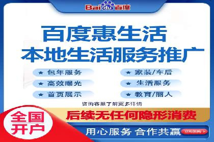 传统企业如何成功进行网络推广开户？