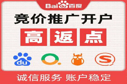 SEM竞价专员如何制定有效广告计划