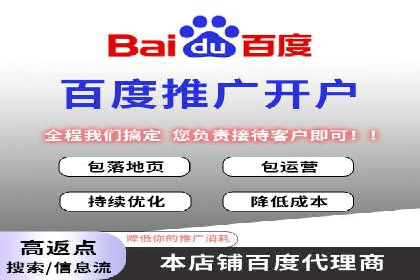 信息流推广开户实战案例：教你如何打造爆款广告