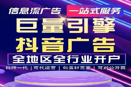 竞价广告开户的未来趋势与成功案例探讨